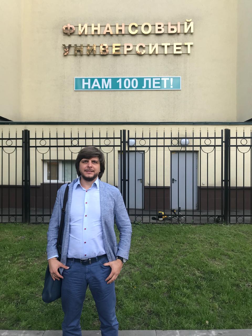 Финансовый университет — 100 лет